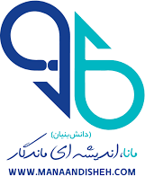 مانا اندیشه ماندگار