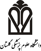 دانشگاه علوم پزشکی گلستان