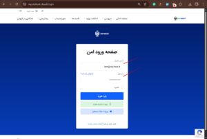 آموزش کار با پنل سرور مجازی