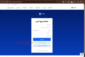 آموزش کار با پنل سرور مجازی
