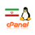 هاست