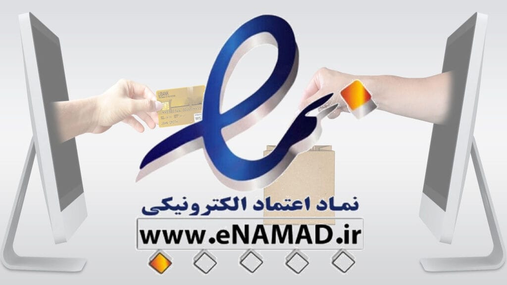 اینماد چیست